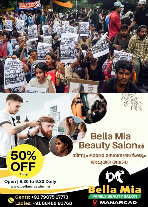 നീറ്റ് ക്രമക്കേടിൽ കേന്ദ്ര വിദ്യാഭ്യാസമന്ത്രി  ധർമേന്ദ്ര പ്രധാനെ പുറത്താക്കുന്നതിൽ ഇന്ന് തീരുമാനം; സിജെപിയുമായി കേന്ദ്രസർക്കാർ മൂന്നാംഘട്ട ചർച്ച നടത്തും