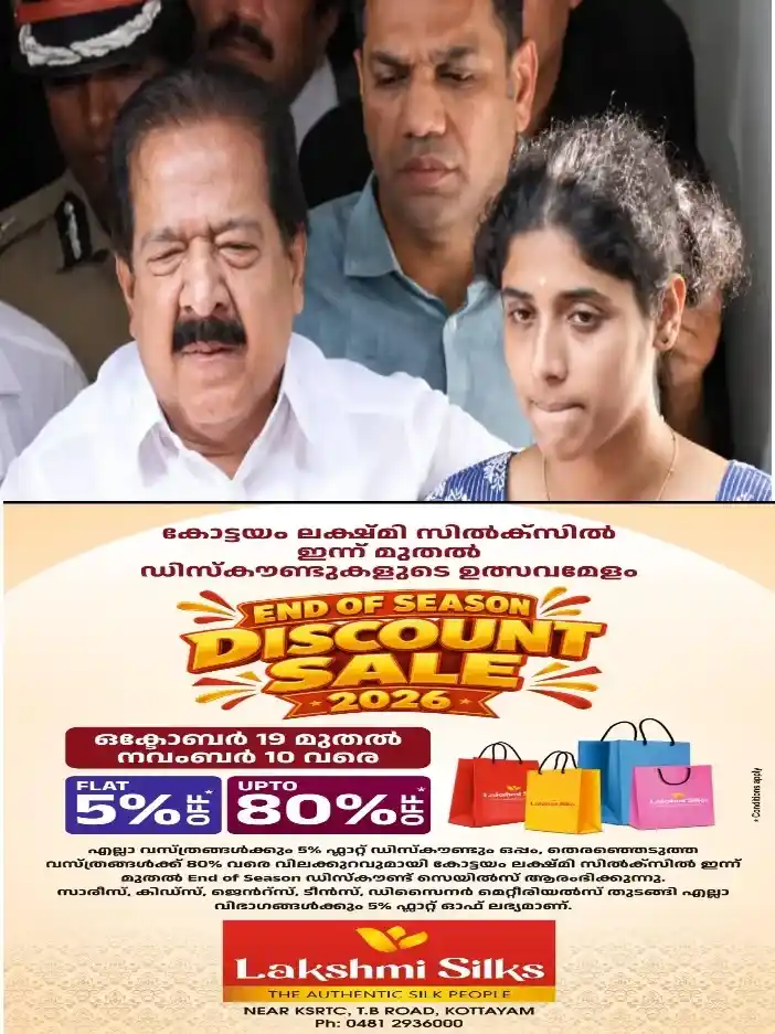 ജയബാലകൃഷ്ണന്റെ മകൾ ഭദ്രകീർത്തിയെ ചേർത്തുനിർത്തി ആഭ്യന്തരമന്ത്രി;കേസ് ശരിയായ ദിശയിൽ പോകും. സർക്കാർ കുടുംബത്തോടൊപ്പമാണെന്ന് രമേശ് ചെന്നിത്തല