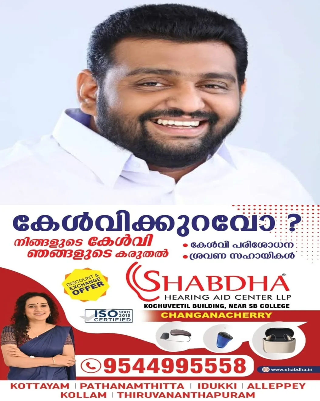 റബർ ബോർഡിനെതിരായ പ്രചാരണം വസ്തുതാവിരുദ്ധം: റബർ ബോർഡ് ചെയർമാൻ എൻ. ഹരി