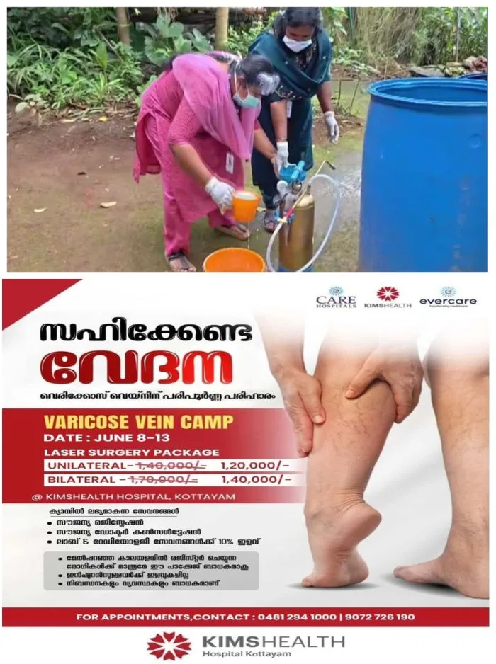 ഇടുക്കിയെ ആശങ്കയിലാക്കി മലമ്പനി വ്യാപനം; ഈ വർഷം രോഗം പിടിപെട്ടത് 310 പേർക്ക്, പ്രതിരോധ പ്രവർത്തനങ്ങൾ ശക്തമാക്കി ആരോഗ്യവകുപ്പ്