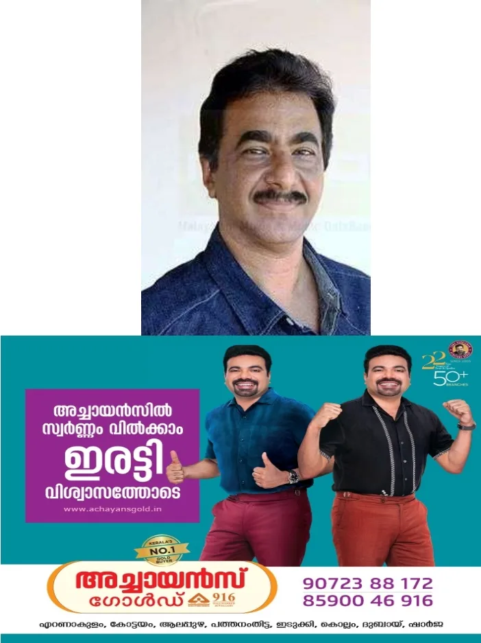 മലയാള ചലച്ചിത്ര സംവിധായകൻ ആർ. ശരത്ത് അന്തരിച്ചു;അന്ത്യം വൃക്ക സംബന്ധമായ അസുഖത്തെതുടർന്ന്