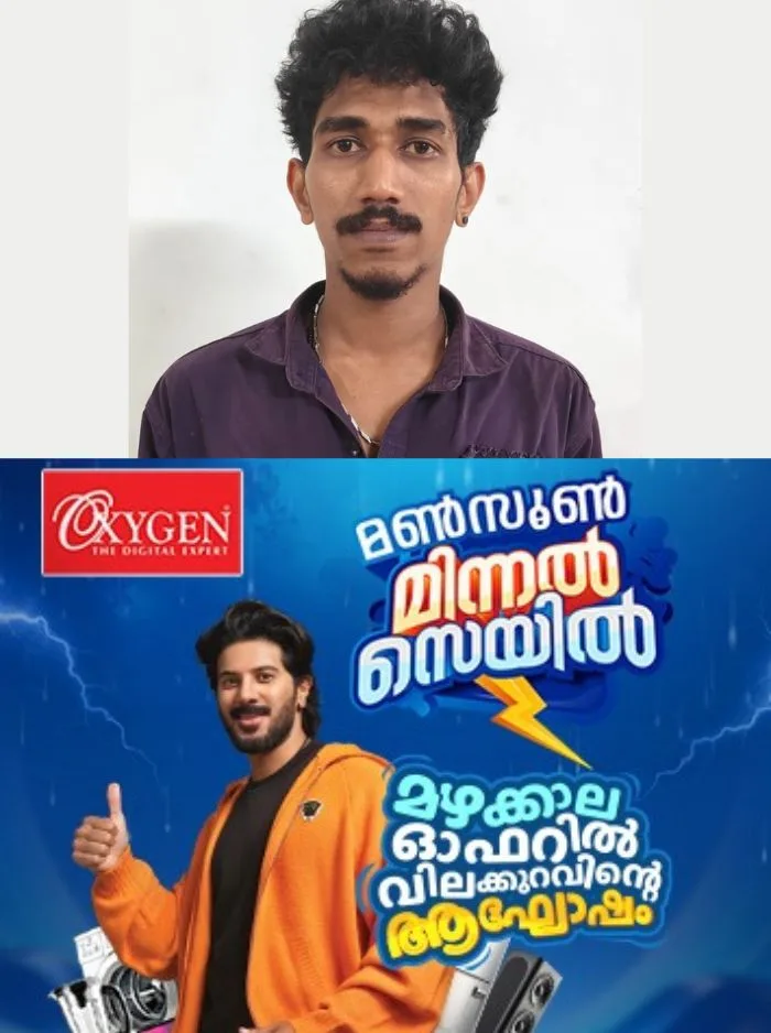 നിരവധി ക്രിമിനൽ കേസുകളിൽ പ്രതി; കാപ്പാ ഉത്തരവ് ലംഘിച്ച കഞ്ചാവ് കേസ് പ്രതിക്ക് 6 മാസത്തെ കരുതൽ തടങ്കൽ