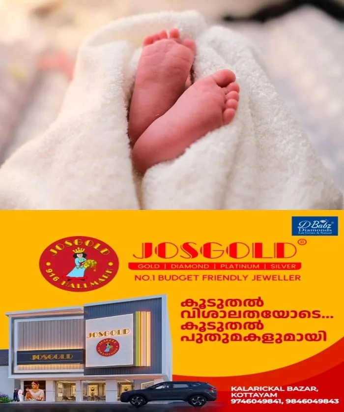 ഭര്‍ത്താവുമായി വേര്‍പിരിഞ്ഞിട്ട് 3 വർഷം; വിദേശത്ത് നിന്നും എത്തി രഹസ്യ പ്രസവം: കോഴിക്കോട് മെഡിക്കല്‍ കോളേജില്‍ 16 ദിവസം പ്രായമായ പെണ്‍കുഞ്ഞിനെ ഉപേക്ഷിച്ച്‌ മുങ്ങിയ യുവതി പിടിയിൽ