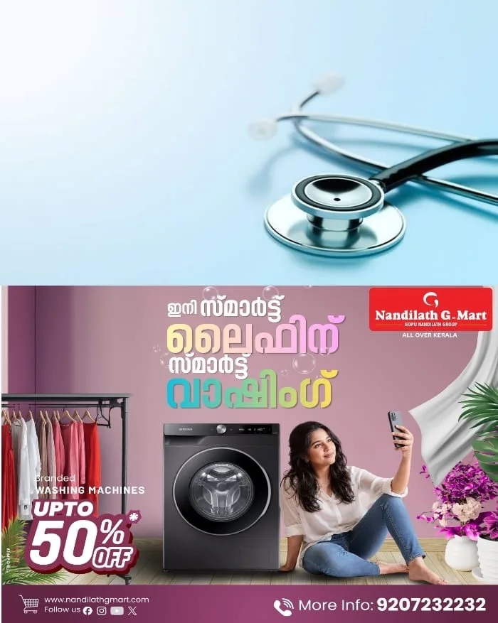 'ഒരു ഡോക്ടർ, ഒരു നഴ്സ്, ഒരു അറ്റൻഡർ, ഫാർമസിയില്ല'; പ്രതിദിനം നൂറുകണക്കിന് രോഗികളെത്തുന്ന എരുമേലി സർക്കാർ ആശുപത്രിയില്‍ രാത്രികാല സേവനം പ്രതിസന്ധിയിൽ 
