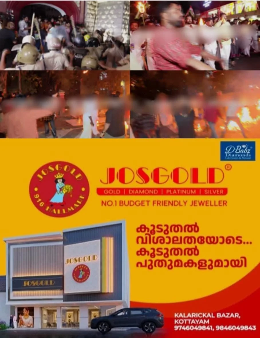 തലസ്ഥാനത്തെ സംഘർഷം: അക്രമങ്ങളിൽ പരസ്പരം പഴിചാരി യൂത്ത് കോൺഗ്രസും എസ്എഫ്ഐയും; സംസ്ഥാനത്ത് ഇന്നും പലയിടങ്ങളിൽ പ്രതിഷേധത്തിന് സാധ്യത