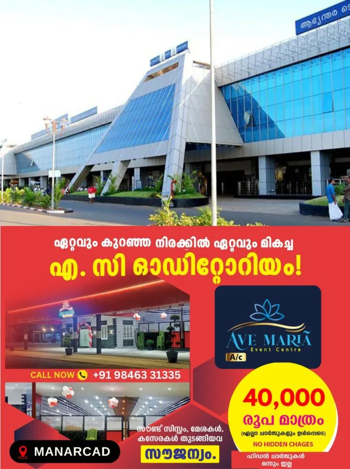 കരിപ്പൂരില്‍ ഒരു കോടി രൂപയുടെ സ്വര്‍ണം പിടികൂടി; കടത്തിയത് എട്ട് മാസം പ്രായമുള്ള കുഞ്ഞിന്റെ ഡയപ്പറില്‍ ഒളിപ്പിച്ച്; പൊന്നാനി സ്വദേശിയായ പിതാവ് പിടിയില്‍