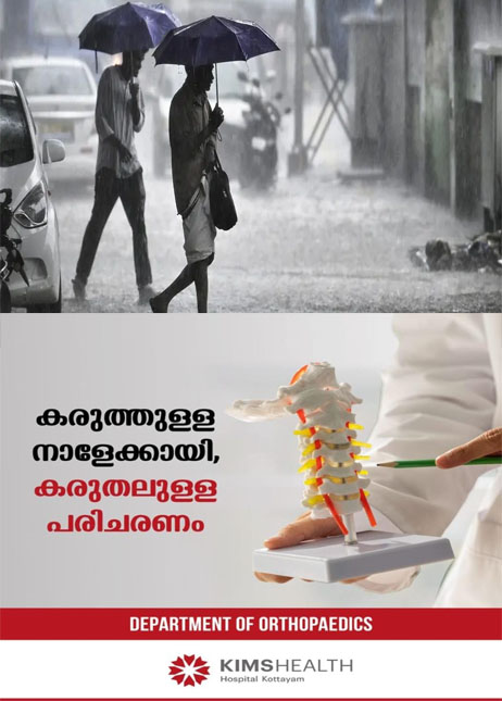 സംസ്ഥാനത്ത് മഴ മുന്നറിയിപ്പിൽ മാറ്റം; ഒറ്റപ്പെട്ട ശക്തമായ മഴയ്ക്ക് സാധ്യത; ഇന്ന് 14 ജില്ലകളിലും യെല്ലോ അലർട്ട് പ്രഖ്യാപിച്ചു
