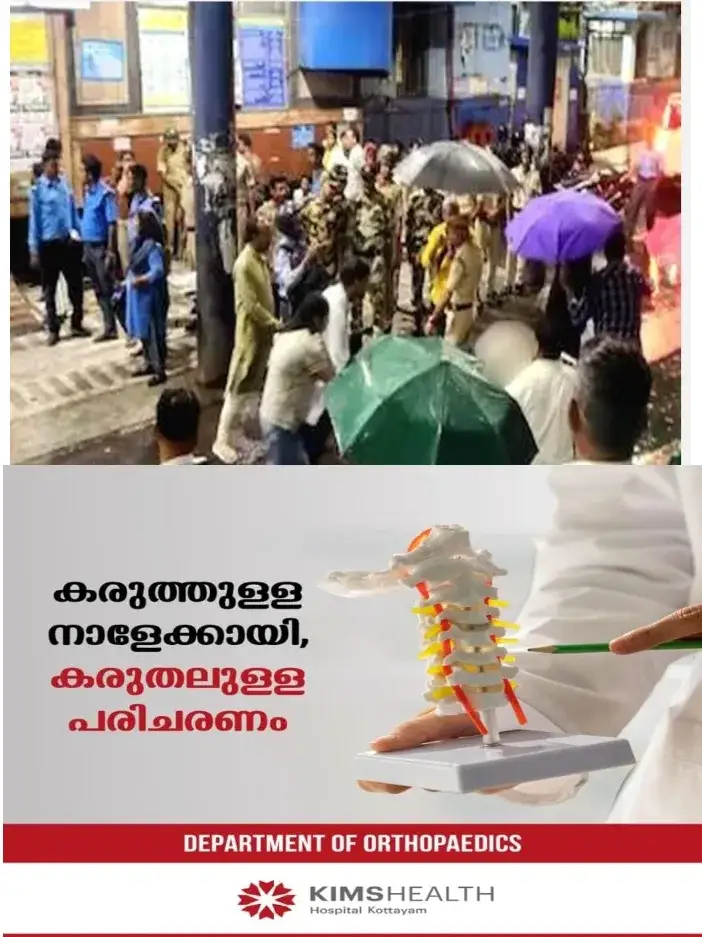 കൊല്ക്കത്തയിലെ ചോര്ഭഗനില് ദുര്ഗാപൂജ പന്തലില് തിക്കും തിരക്കും: 17 മരണം
