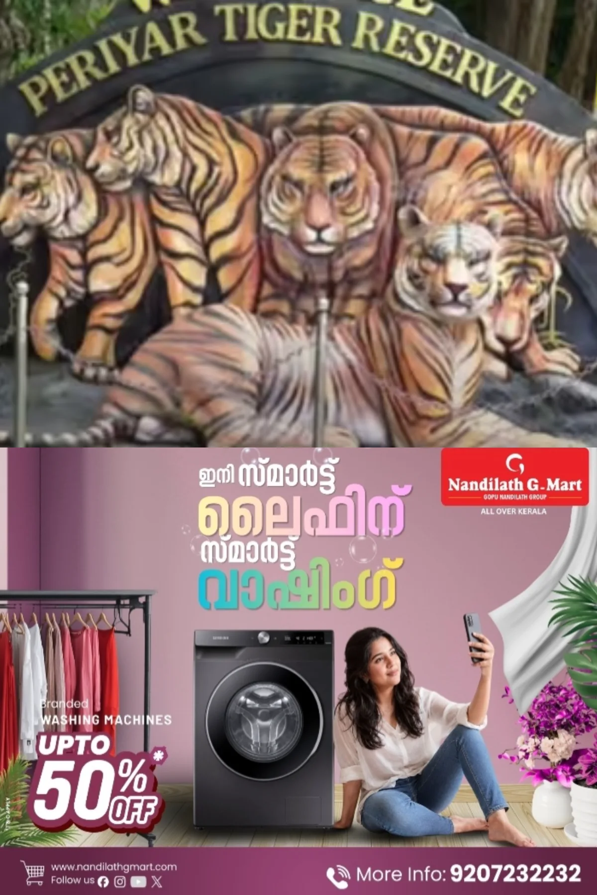 പെരിയാര്‍ കടുവ സങ്കേതത്തിനുള്ളില്‍ അനുമതിയില്ലാതെ ഡ്രോണ്‍ പറത്തിയ സംഭവം; കേസ് എടുക്കേണ്ടെന്ന് വനംവകുപ്പ്