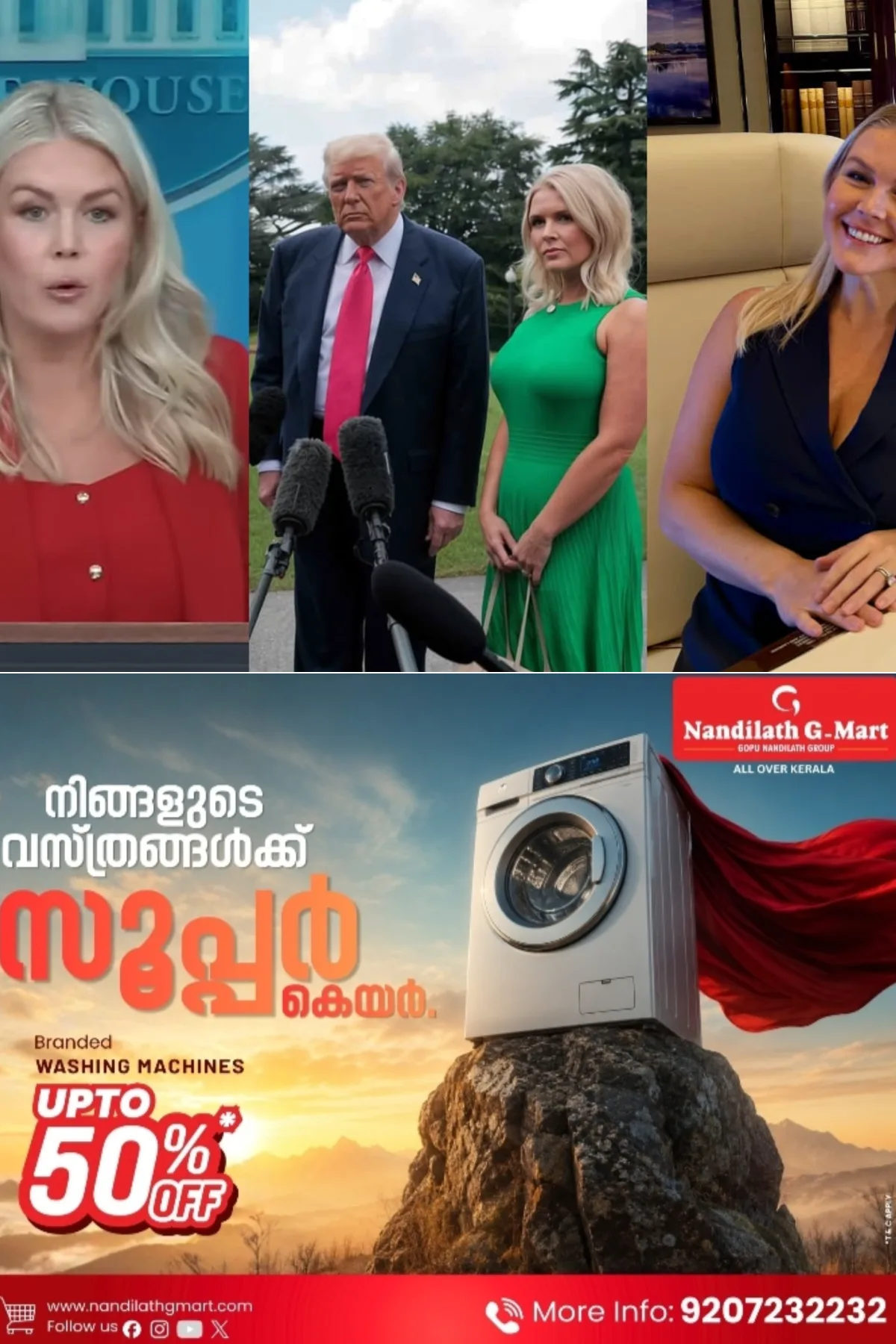 'കുട്ടികള്‍ക്കും കുടുംബത്തിനും ഒപ്പം കൂടുതല്‍ സമയം ചിലവഴിക്കണം'; വൈറ്റ് ഹൗസ് പ്രസ് സെക്രട്ടറി കാരലൈൻ ലെവിറ്റ് സ്ഥാനമൊഴിയുന്നു; ട്രംപിന്റെ ഉപദേശകയായി തുടരും