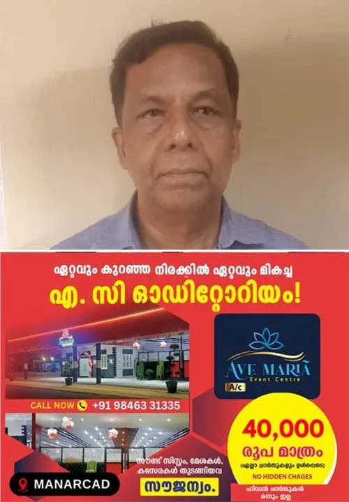 വിദേശത്ത് ജോലി വാഗ്ദാനം ചെയ്ത് തട്ടിയെടുത്തത് കോടികൾ;13 സ്റ്റേഷനുകളിൽ സാമ്പത്തിക തട്ടിപ്പ് നടത്തി മുങ്ങിയ പ്രതിയെ ചിങ്ങവനം പോലീസ് പൊക്കി;പിടിയിലായത് ചങ്ങനാശ്ശേരി സ്വദേശി