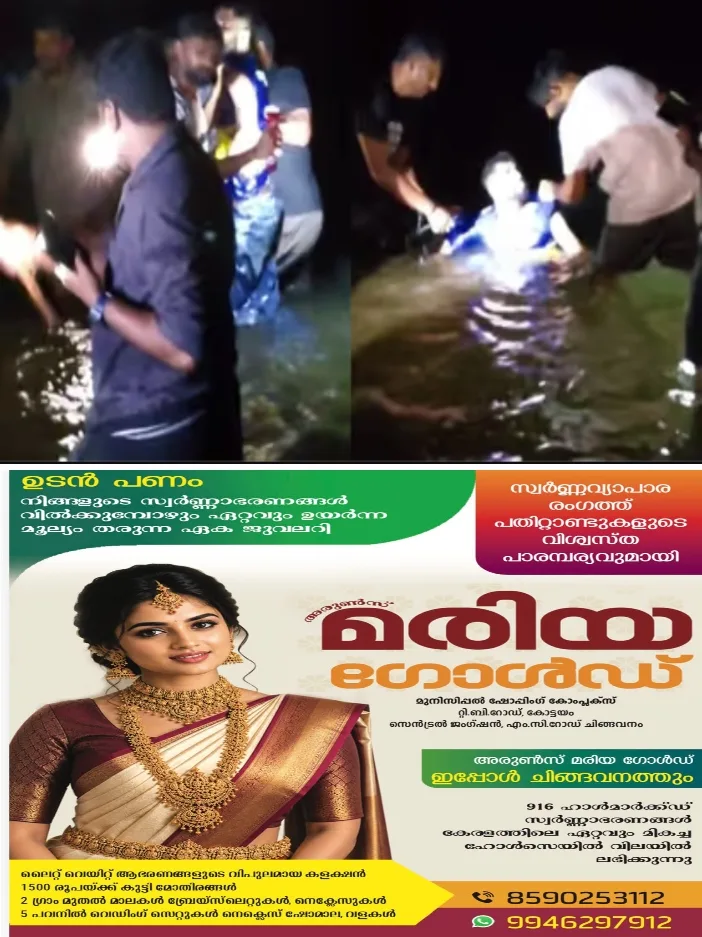 മീനങ്ങാടിയില് കാര് തടഞ്ഞ് പണവും വാഹനവും കവര്ന്ന കേസ്; 2 പേർ പിടിയിൽ; അറസ്റ്റ് ചെയ്തത് ബാവലി പുഴ കടന്ന് രക്ഷപ്പെടാൻ ശ്രമിക്കുന്നതിനിടെ