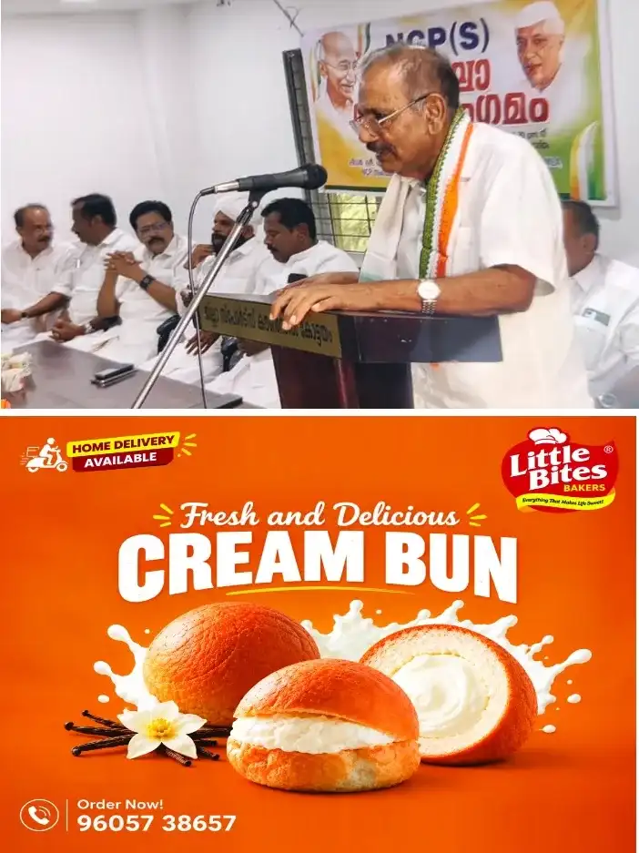 ജനാധിപത്യത്തെ അട്ടിമറിക്കുന്ന തിരെഞ്ഞെടുപ്പ് കമ്മീഷണർ ഗ്യാനേഷ്കുമാർ രാജി വയ്ക്കാൻ ഇനിയും അമാന്തിക്കരുതെന്ന് മുൻ മന്ത്രി എ.കെ ശശീന്ദ്രൻ;എൻ.സി.പി.എസ്തെക്കൻ മേഖല നേതൃയോഗം കോട്ടയത്ത് ഉദ്ഘാടനം ചെയ്തു