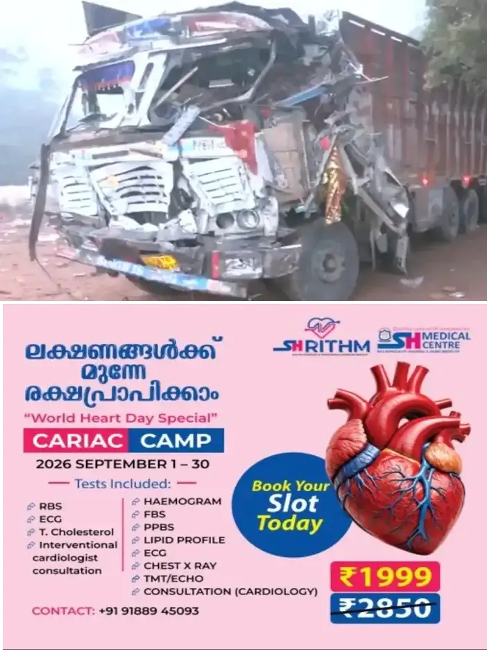 നവരാത്രി ആഘോഷങ്ങൾക്കിടെ വൻ ദുരന്തം; നിയന്ത്രണം നഷ്ടപ്പെട്ട ട്രക്ക് തീർഥാടകർക്കിടയിലേക്ക് ഇടിച്ചുകയറി;12 പേർക്ക് ദാരുണാന്ത്യം 
