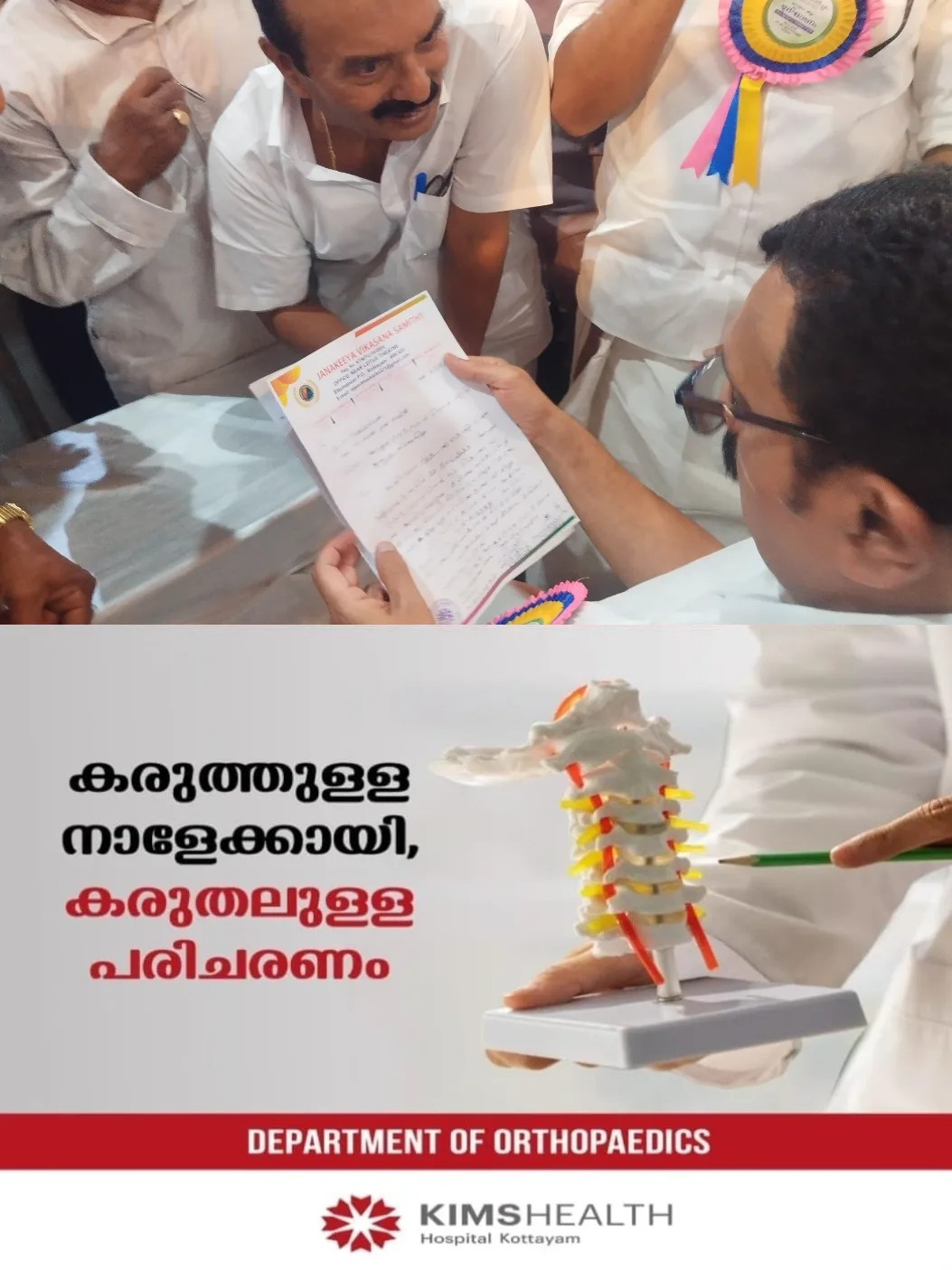 ഏറ്റുമാനൂർ മഹാദേവ ക്ഷേത്രത്തിലെ ഏഴരപ്പൊന്നാനയുടെ മാറ്റ് പരിശോധിക്കണം: ആവശ്യവുമായി ജനകീയ വികസന സമിതി
