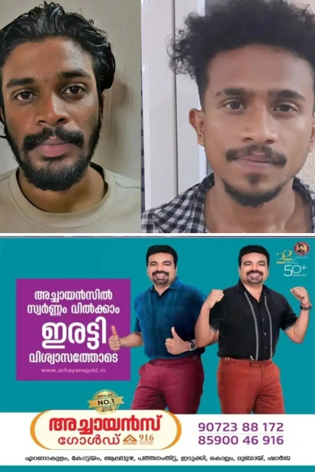 'ഓപ്പറേഷൻ തൂഫാൻ നാർക്കോ ഹണ്ട്' നടപടി ശക്തമാകുന്നു; 89 ഗ്രാം എംഡിഎംഎയുമായി രണ്ട് യുവാക്കള് കൊച്ചിയില് പിടിയില്