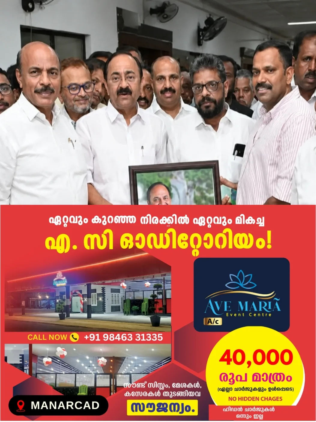 കോഴിക്കോട്-മുത്തങ്ങ നാലുവരി പാത: ടെൻഡർ നടപടികൾ വേഗത്തിലാക്കുമെന്ന് മുഖ്യമന്ത്രി