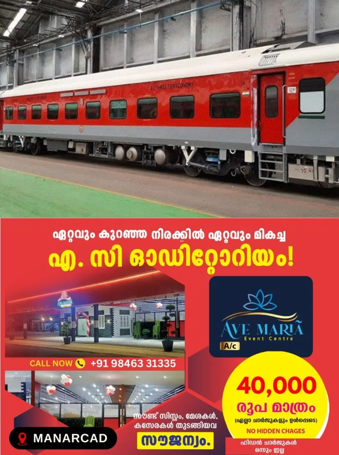 അത്യാധുനിക എൽഎച്ച്ബി കോച്ചുകളിൽ വ്യാപക പ്രശ്നങ്ങൾ; അതിവേഗം തുരുമ്പെടുക്കുന്നു, അന്വേഷിക്കാൻ റെയിൽവേ