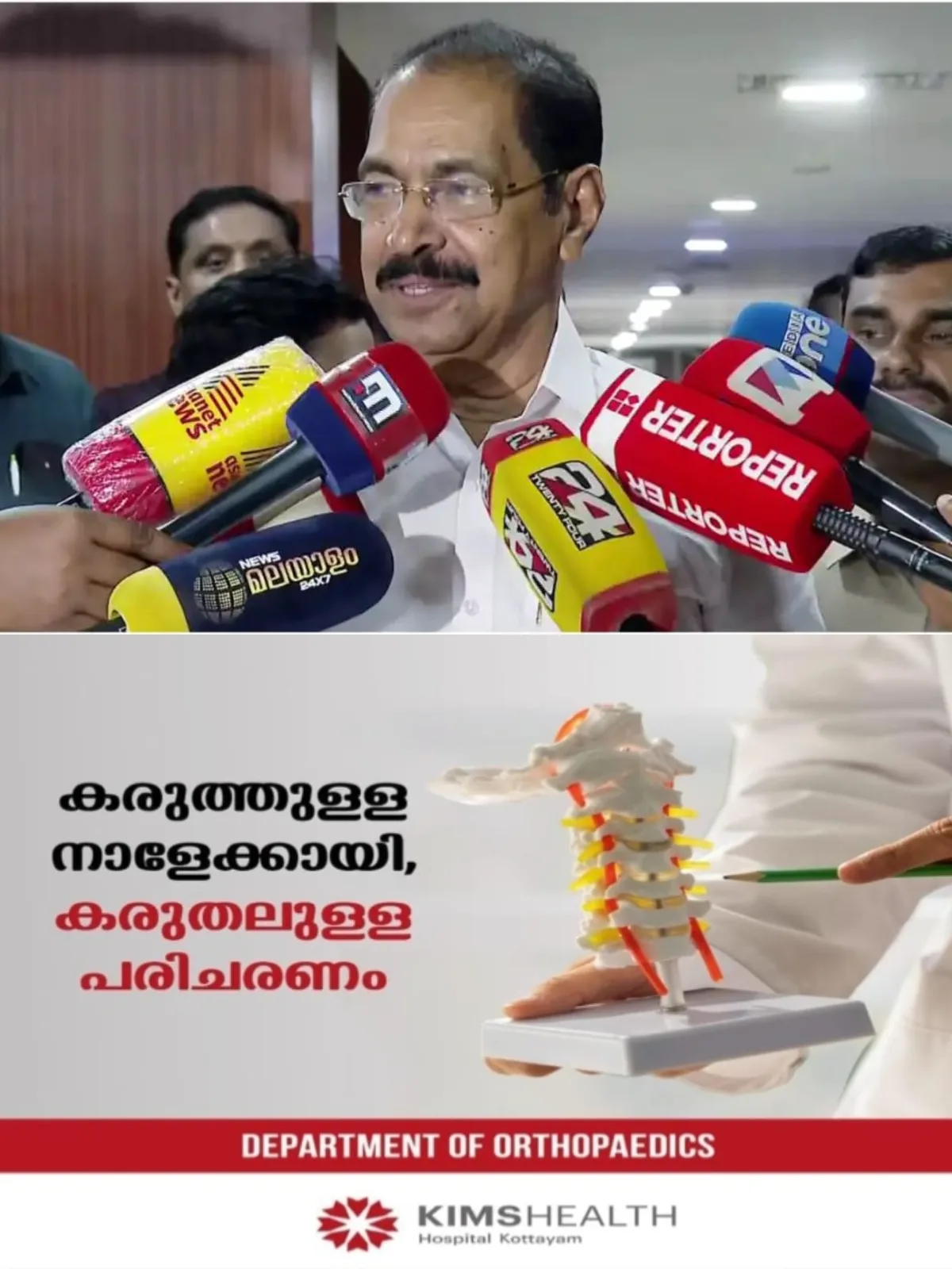 'സര്ക്കാരിന്റെ 100 ദിനം ഗംഭീര വിജയം'; ജനങ്ങള് പൂര്ണ തൃപ്തരെന്ന് സണ്ണി ജോസഫ്