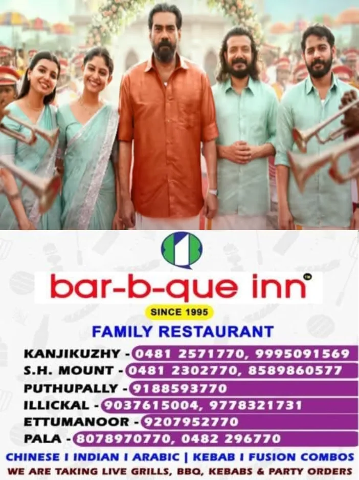 കുടുംബപ്രേക്ഷകർക്ക് ആഘോഷമാക്കാൻ ബിജു മേനോൻ ചിത്രം അവറാച്ചൻ ആൻഡ് സൺസ് സെപ്റ്റംബറിൽ തിയേറ്ററുകളിലെത്തും