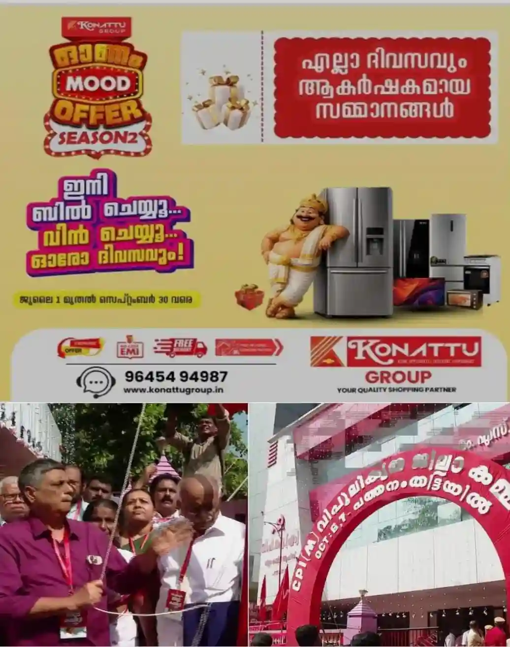 പത്തനംതിട്ട സിപിഎമ്മില് വിഭാഗീയത രൂക്ഷം; ജില്ലാ സെക്രട്ടറിയേറ്റിലെ ഏക ഒഴിവ് നികത്താനായില്ല; പന്തളം ഏരിയ കമ്മിറ്റിയിലും പൊട്ടിത്തെറിക്ക് സാധ്യത