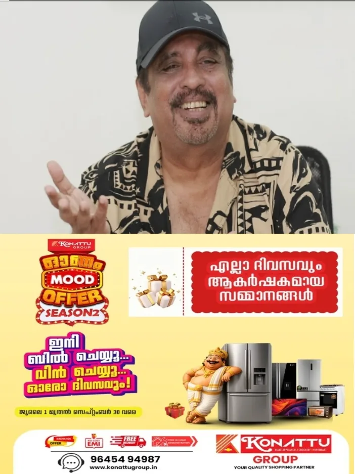 കേരള സംസ്ഥാന ചലച്ചിത്ര അക്കാദമിയുടെ തലപ്പത്തേക്ക് നടൻ രവീന്ദ്രൻ;ഔദ്യോഗികമായി ചുമതലയേറ്റു
