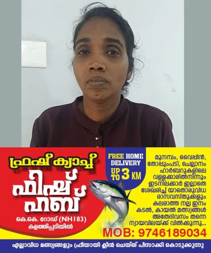 വീട്ടമ്മയുടെ മുഖത്ത് മുളക് വെള്ളം ഒഴിച്ച് സ്വർണ്ണമാല കവർന്നു; യുവതി പിടിയിൽ, സംഭവം കൊല്ലത്ത് 