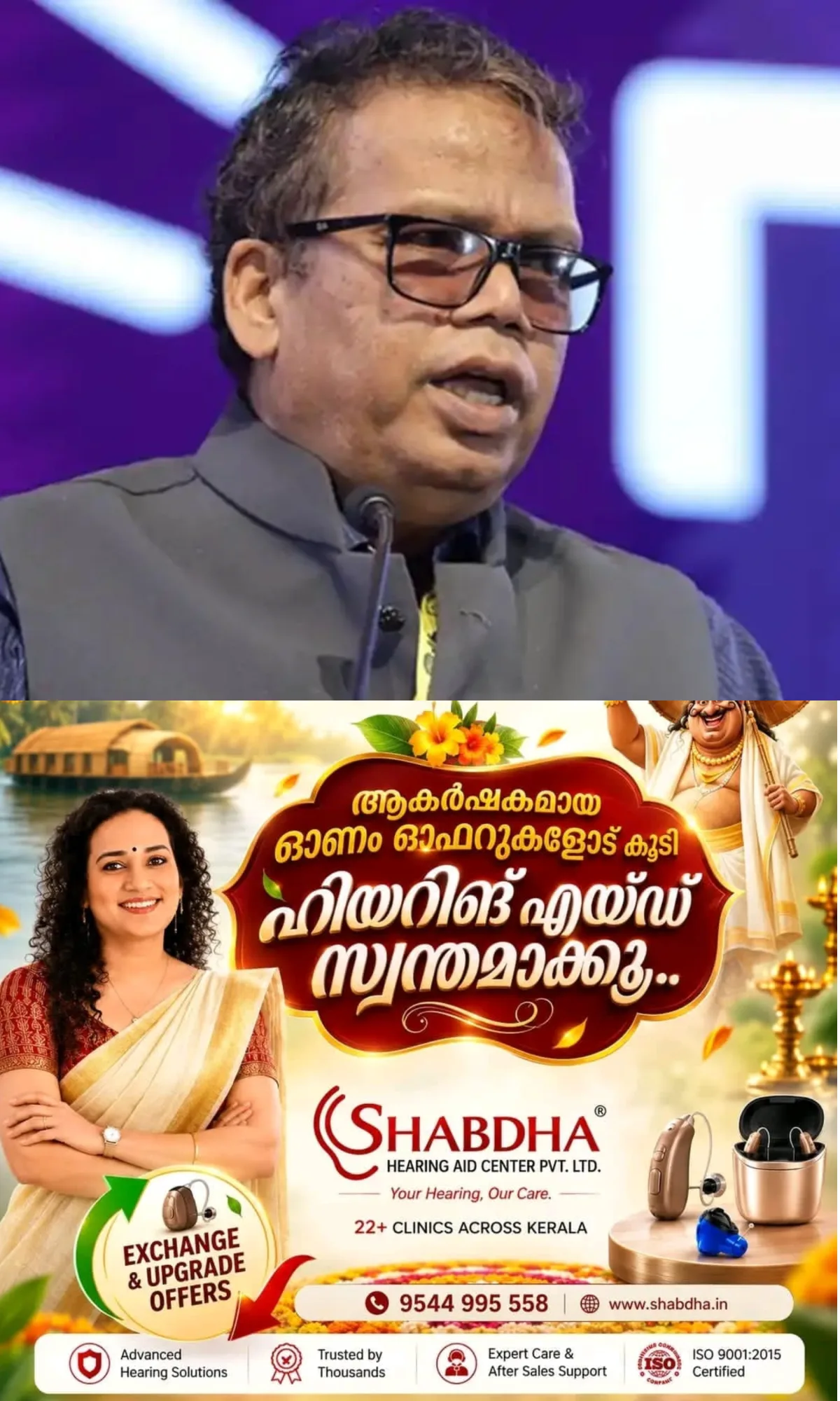 കൊച്ചി മെട്രോ പ്രതിദിന യാത്രക്കാരുടെ എണ്ണം 1.25 ലക്ഷം ആയി വര്‍ധിപ്പിക്കാൻ കഴിഞ്ഞത് നേട്ടം; ലോക്നാഥ് ബഹ്റ