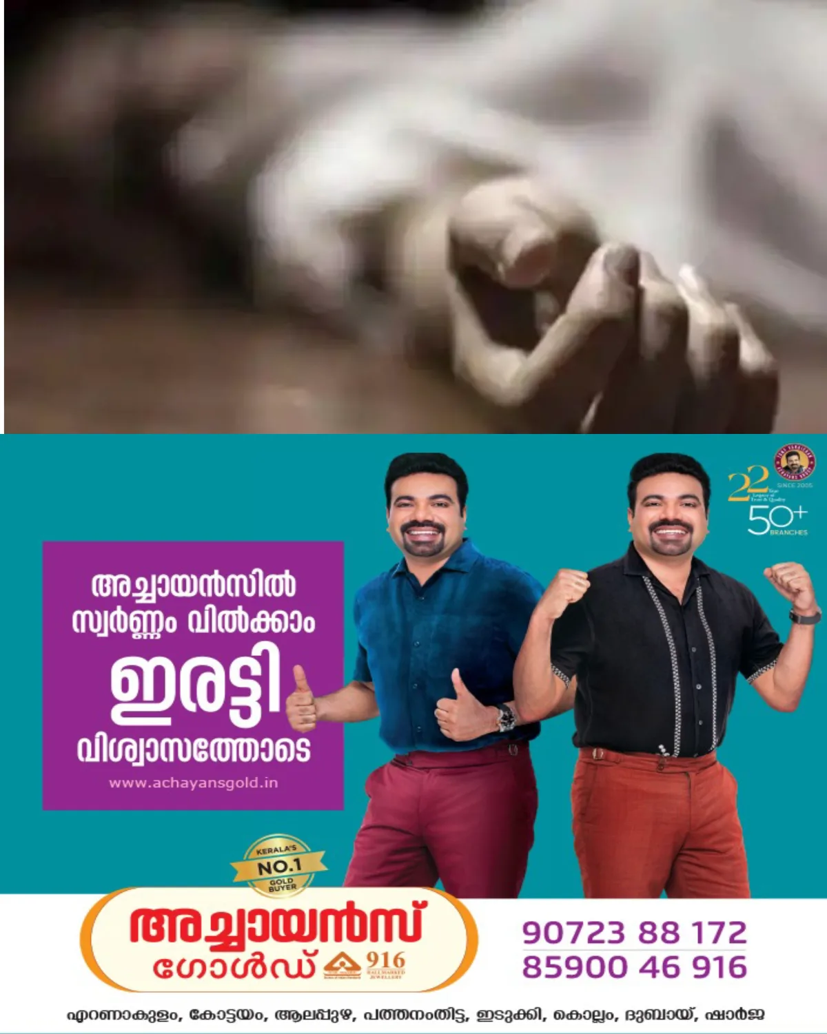 കൊച്ചിയിൽ ഒമ്പതാം ക്ലാസ് വിദ്യാർഥിനിയെ വീടിനുള്ളില് തൂങ്ങിമരിച്ച നിലയില് കണ്ടെത്തി.