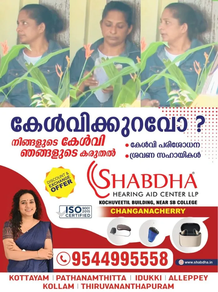 കൂടത്തായി കേസിലെ പ്രതി ജോളി പുതിയ മേക്കോവറിൽ; ജീന്‍സും ടോപ്പുമിട്ട് പുത്തൻ ലുക്കിൽ കോടതിയിലെത്തി ജോളി ജോസഫ് 