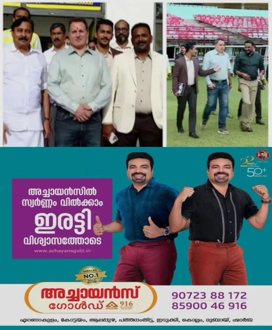 മെസ്സിയുടെ പേരിൽ തട്ടിപ്പ്: അഴിമതി തടയൽ നിയമം ചുമത്താൻ പോലീസ്; ആന്റോ അഗസ്റ്റിനെതിരെയും നിയമം നിലനിൽക്കുമെന്ന് വിദഗ്ധർ; പ്രാഥമിക അന്വേഷണ റിപ്പോർട്ട് രണ്ട് ദിവസത്തിനകം