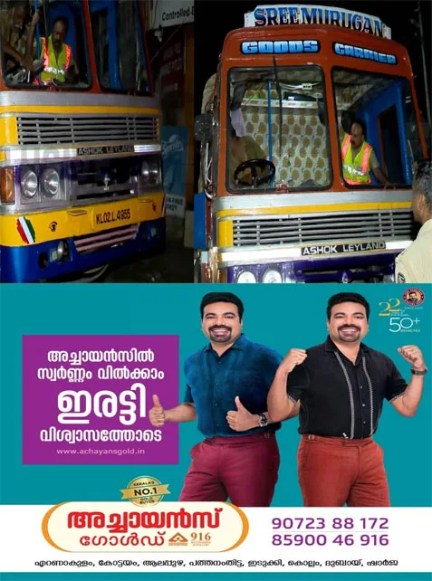 അർധരാത്രിയിൽ സിവിൽ സപ്ലൈസ് വകുപ്പിന്റെ മിന്നൽ പരിശോധന;തിരുവനന്തപുരത്ത് അനധികൃത റേഷൻ അരി കടത്ത്; രേഖകളില്ലാത്ത 142 ചാക്ക് പുഴുക്കലരിയും 15 ചാക്ക് കുത്തരിയും 8 ചാക്ക് ഗോതമ്പും 6,750 രൂപയും കണ്ടെത്തി