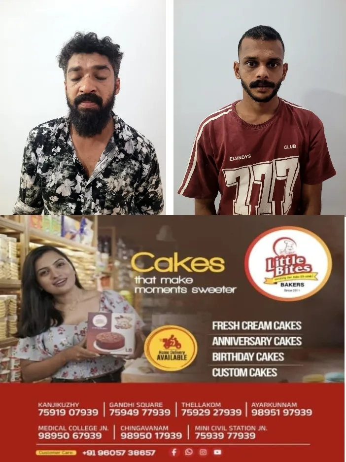 കടം വീട്ടാൻ അമ്മയുടെ സ്വർണമാല പൊട്ടിച്ചു;മകനെയും കൂട്ടാളിയെയും കാഞ്ഞിരപ്പള്ളി പൊലീസ് അറസ്റ്റ് ചെയ്തു;