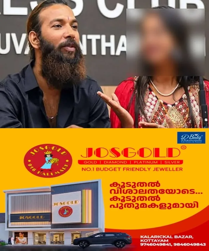 കുംഭമേള വൈറല്‍ പെണ്‍കുട്ടിക്ക് വീണ്ടും പോലീസ് സംരക്ഷണം നല്‍കാൻ ഹൈക്കോടതി ഉത്തരവ്