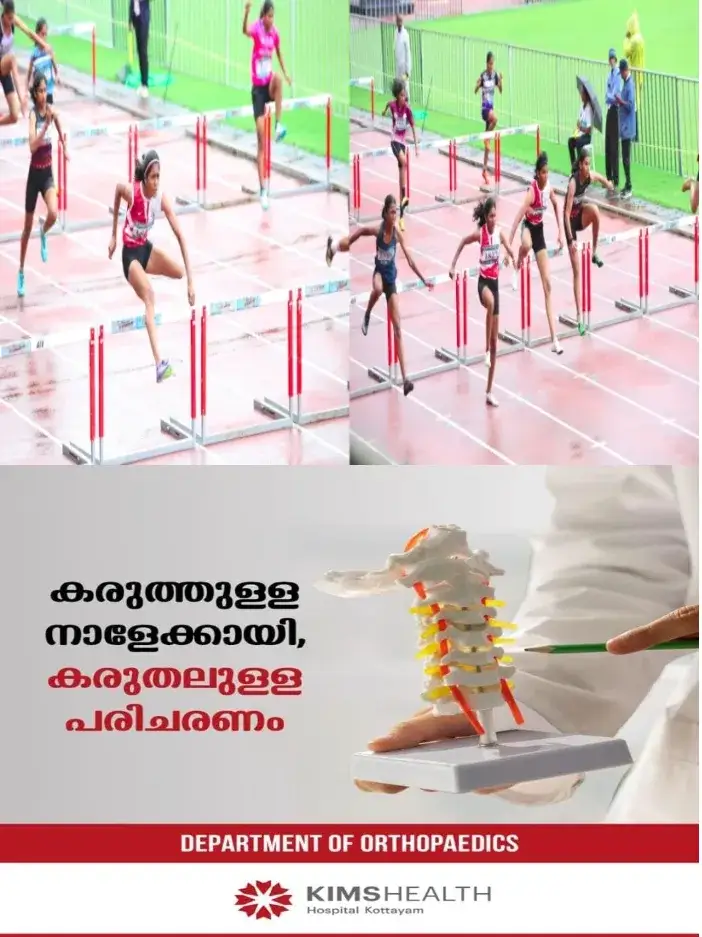 സംസ്ഥാന സ്കൂൾ കായികമേള ഇഞ്ചോട് ഇഞ്ച് പോരാട്ടം;  പാലക്കാടൻ കുതിപ്പ്; 18 പോയിന്റുമായി മലപ്പുറം രണ്ടാമത്