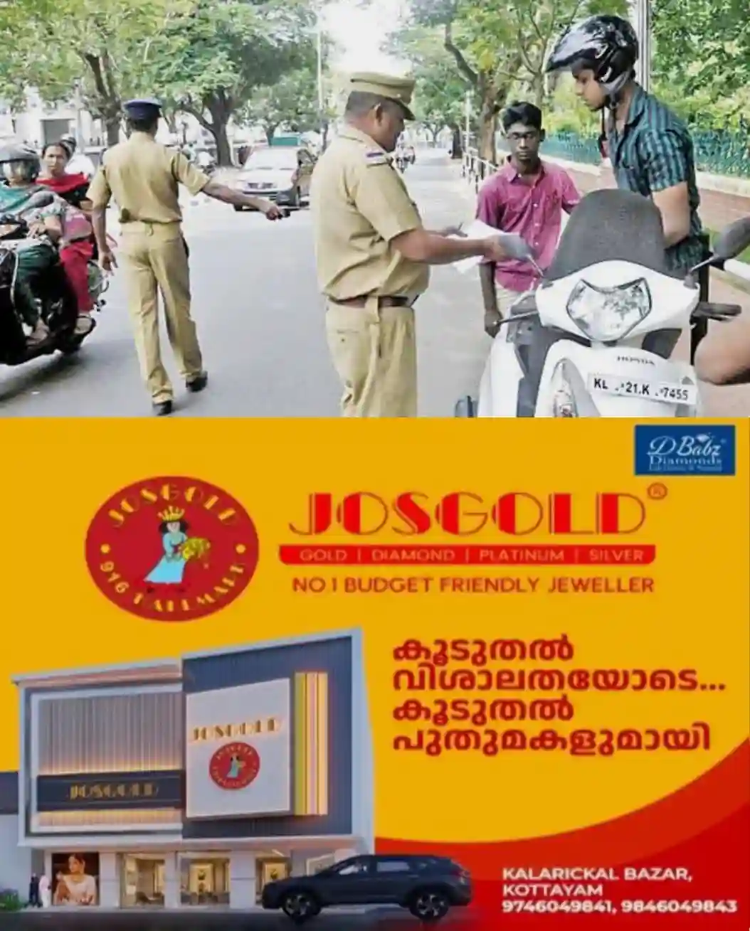 സംസ്ഥാന വ്യാപകമായി പൊലീസിന്റെ സ്പെഷ്യല്‍ ഡ്രൈവ്:  ഒറ്റ ദിവസം കണ്ടെത്തിയത് നിരവധി കേസുകള്‍; കുട്ടി ഡ്രൈവര്‍മാരുടെ കേസുകള്‍ മാത്രം 124; മദ്യപിച്ചതിന് 1931 കേസുകള്‍