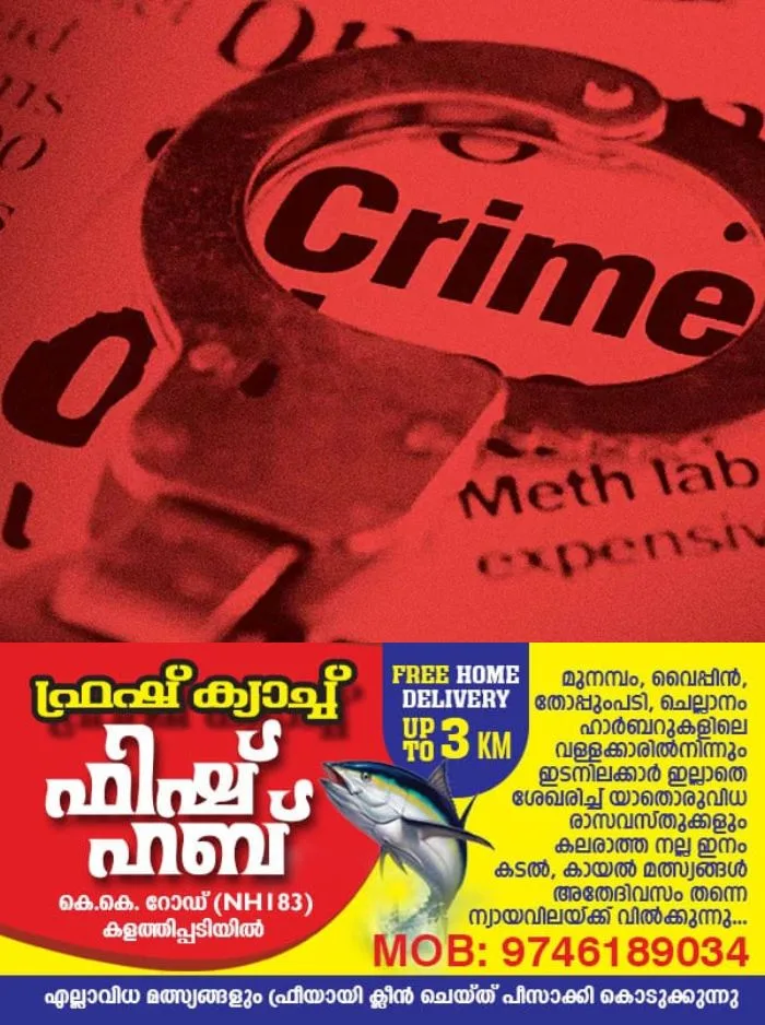രാത്രി വൈകി ബസിറങ്ങിയ യുവതിയെ കൂട്ടബലാത്സം​ഗം ചെയ്തു; പ്രതികൾ വഴി ചോദിച്ചെത്തി യുവതിയെ കാറിൽ കയറ്റി, സംഭവം മൈസൂരുവിന് സമീപം, 3 പേർ പിടിയിൽ 