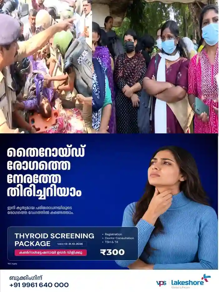 എല്പിഎസ്ടി സമരം; വളർമതിയെ ബലം പ്രയോഗിച്ച് ആശുപത്രിയിലേക്ക് മാറ്റി;കൂട്ട നിരാഹാരം പ്രഖ്യാപിച്ച് ഉദ്യോഗാർത്ഥികൾ