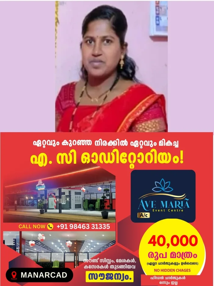 ദേശീയ ഗുസ്തി താരം അശ്വിനി മനോഹര് പോൾ കുഞ്ഞുങ്ങളുമായി ജീവനൊടുക്കി; ഒരു കുട്ടി ഗുരുതര പരിക്കുകളോടെ രക്ഷപ്പെട്ടു