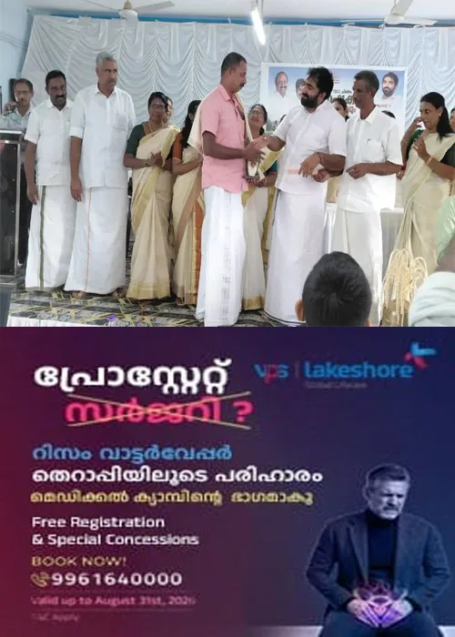 പുതുപ്പള്ളി ഗ്രാമപഞ്ചായത്തിന്റെ യുവകർഷക അവാർഡ് സഞ്ജു ജോസഫ് ചാലിപ്പറമ്പിലിന്;ചാണ്ടി ഉമ്മൻ എംഎൽഎ സഞ്ജുവിന് പുരസ്കാരം കൈമാറി