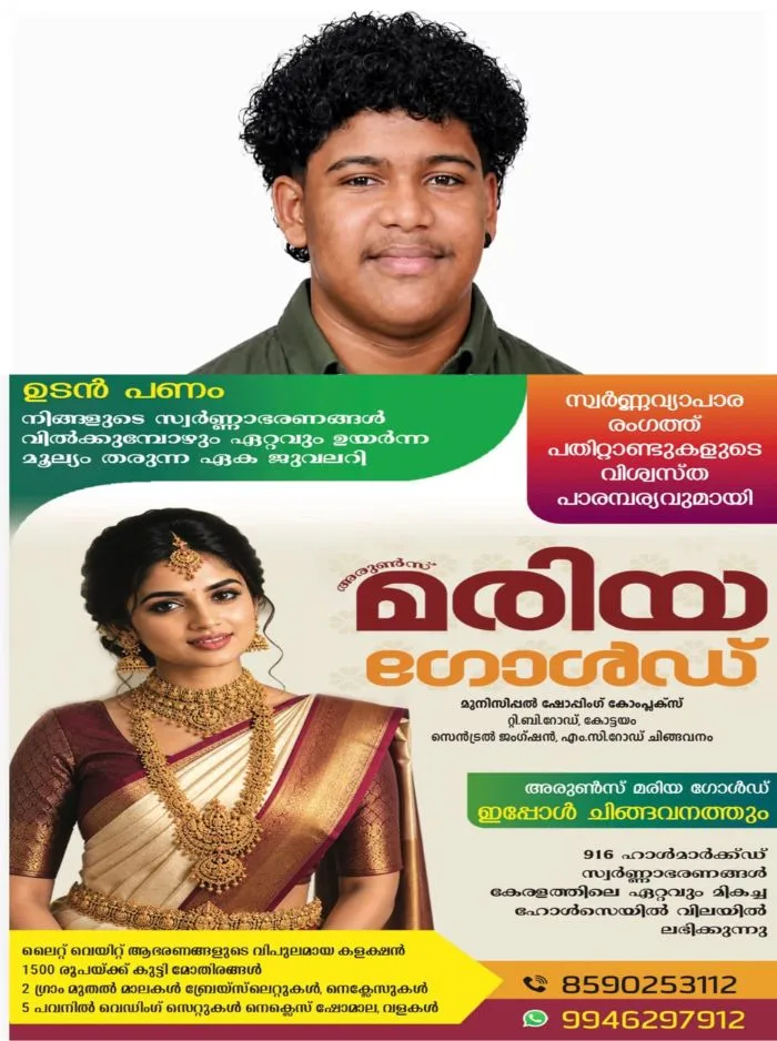പ്ലസ് ടു വിദ്യാർത്ഥി ശിവസൂര്യയുടെ തിരോധാനം: ആക്ഷന് കമ്മിറ്റി ഇന്ന് മന്ത്രി രമേശ് ചെന്നിത്തലയെ കാണും