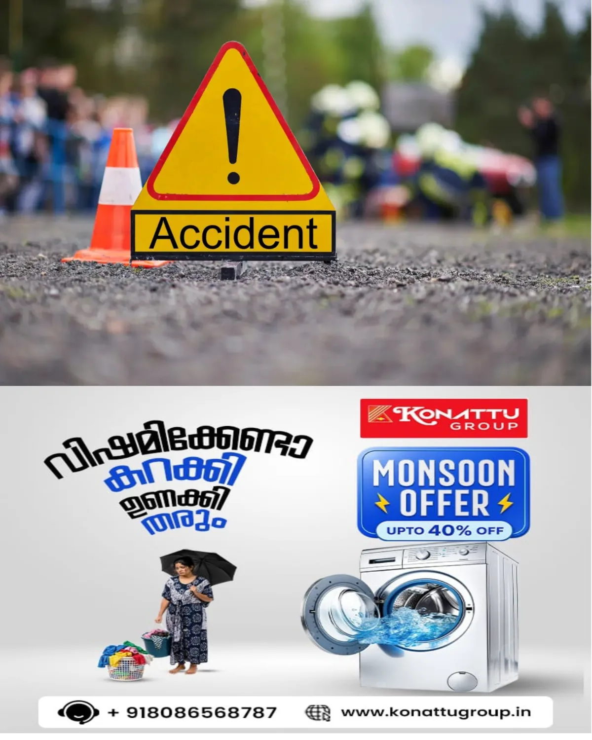 നിർത്തിയിട്ട തടി ലോറിക്ക് പിന്നിൽ സ്കൂട്ടർ ഇടിച്ച് രണ്ട് യുവാക്കൾക്ക് ദാരുണാന്ത്യം