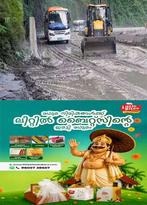  നേപ്പാള്‍ മിന്നല്‍ പ്രളയം;ഗന്ധക് നദിയില്‍ നിന്ന് മൂന്ന് മൃതദേഹങ്ങള്‍ കണ്ടെടുത്തു; ഉത്തര്‍പ്രദേശിലെ രണ്ട് ജില്ലകളില്‍ കനത്ത ജാഗ്രതാ നിര്‍ദേശം;രക്ഷാപ്രവര്‍ത്തനങ്ങളും ദുരിതാശ്വാസ പ്രവര്‍ത്തനങ്ങളും ഏകോപിപ്പിക്കുന്നതിന്  32 അംഗ എസ്.ഡി.ആര്‍.എഫ് പ്ലാറ്റൂണിനെയും 22 പി.എ.സി ഉദ്യോഗസ്ഥരെയും നിയോഗിച്ചു 