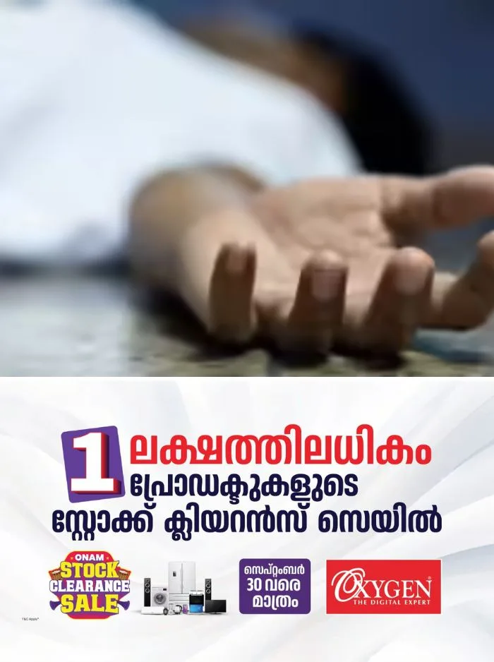 തിരുവല്ല തുകലശേരിയില് അമിത വേഗത്തിലെത്തിയ പിക്കപ്പ് വാൻ ബൈക്കിലിടിച്ച് അപകടം; ജെസിബി ഓപ്പറേറ്ററും സഹായിയും മരിച്ചു