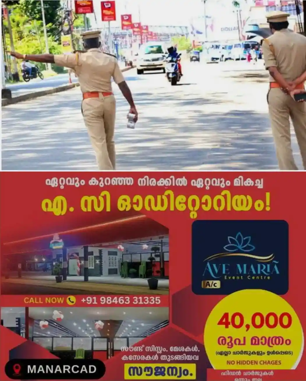 സംസ്ഥാന വ്യാപകമായി 4504 സ്കൂള് ബസുകളില് പൊലീസ് പരിശോധന; മദ്യപിച്ച് വാഹനമോടിച്ച 21 ഡ്രൈവര്മാര് പിടിയില്; കൂടുതലും മലപ്പുറത്തും കോഴിക്കോടും; കോട്ടയത്ത് മൂന്ന് കേസുകൾ രജിസ്റ്റർ ചെയ്തു