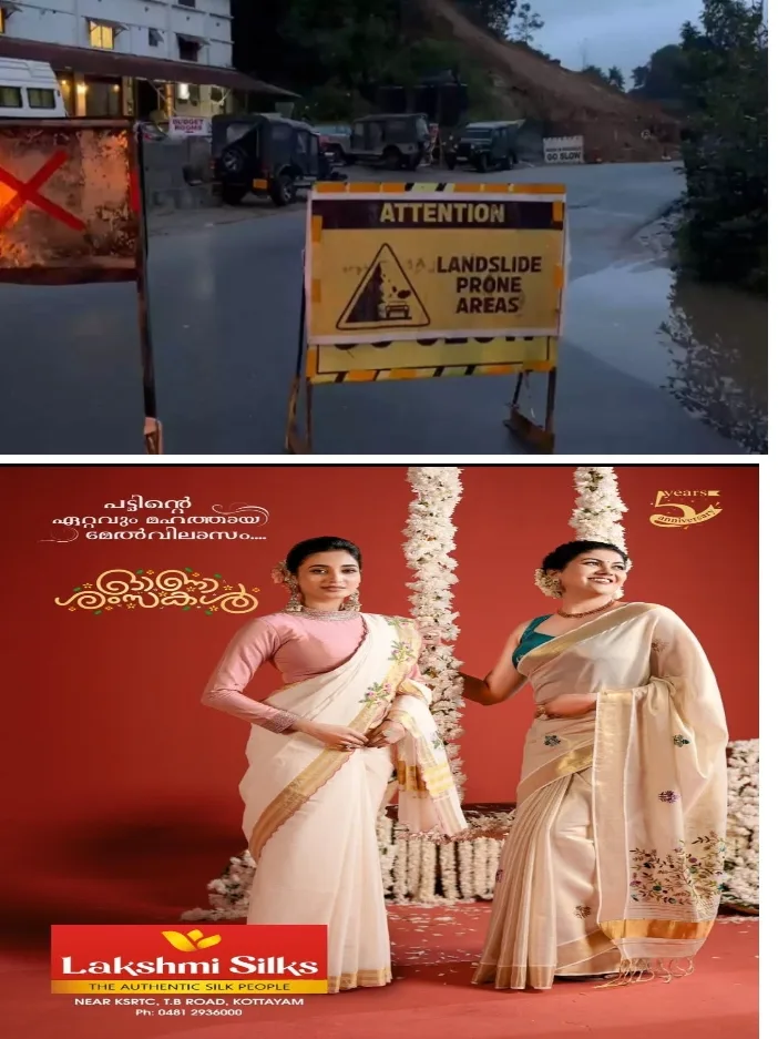 മണ്ണിടിച്ചിൽ ഭീഷണി; മൂന്നാറിൽ ഗതാഗത നിയന്ത്രണം; നിയന്ത്രണം ഇങ്ങനെ