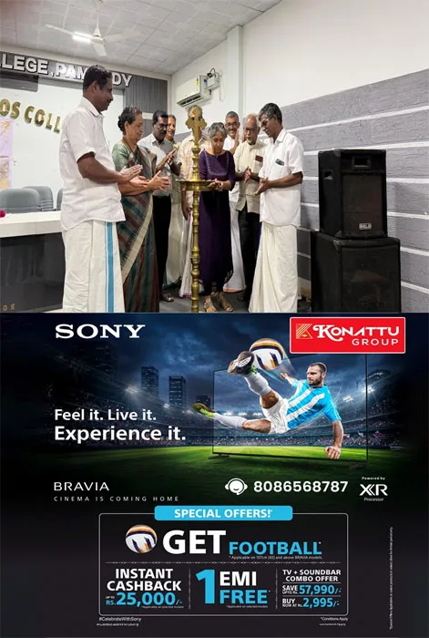 കോട്ടയം കെ.ജി കോളേജ് 86-88 S4B ഗ്രൂപ്പിൻ്റെ 40-ാം മത് റൂബി ജൂബിലി  ഇക്കണോമിക്സ് വിഭാഗം മേധാവി പ്രൊഫ. പ്രീതി സൈറ ഫിലിപ്പ് ഉദ്ഘാടനം ചെയ്തു;പ്രൊഫ. രാജൻ ജോർജ് പണിക്കർ മുഖ്യ പ്രഭാഷണം നടത്തി