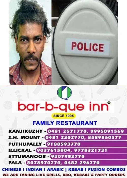 പോലീസ് ഉദ്യോഗസ്ഥനോട് കഞ്ചാവിന്റെ ഔഷധഗുണങ്ങളെക്കുറിച്ച് ക്ലാസെടുത്ത വൈറൽ താരം കഞ്ചാവുമായി വീണ്ടും പിടിയിൽ;പിടിയിലായത് പള്ളിക്കത്തോട് സ്വദേശി