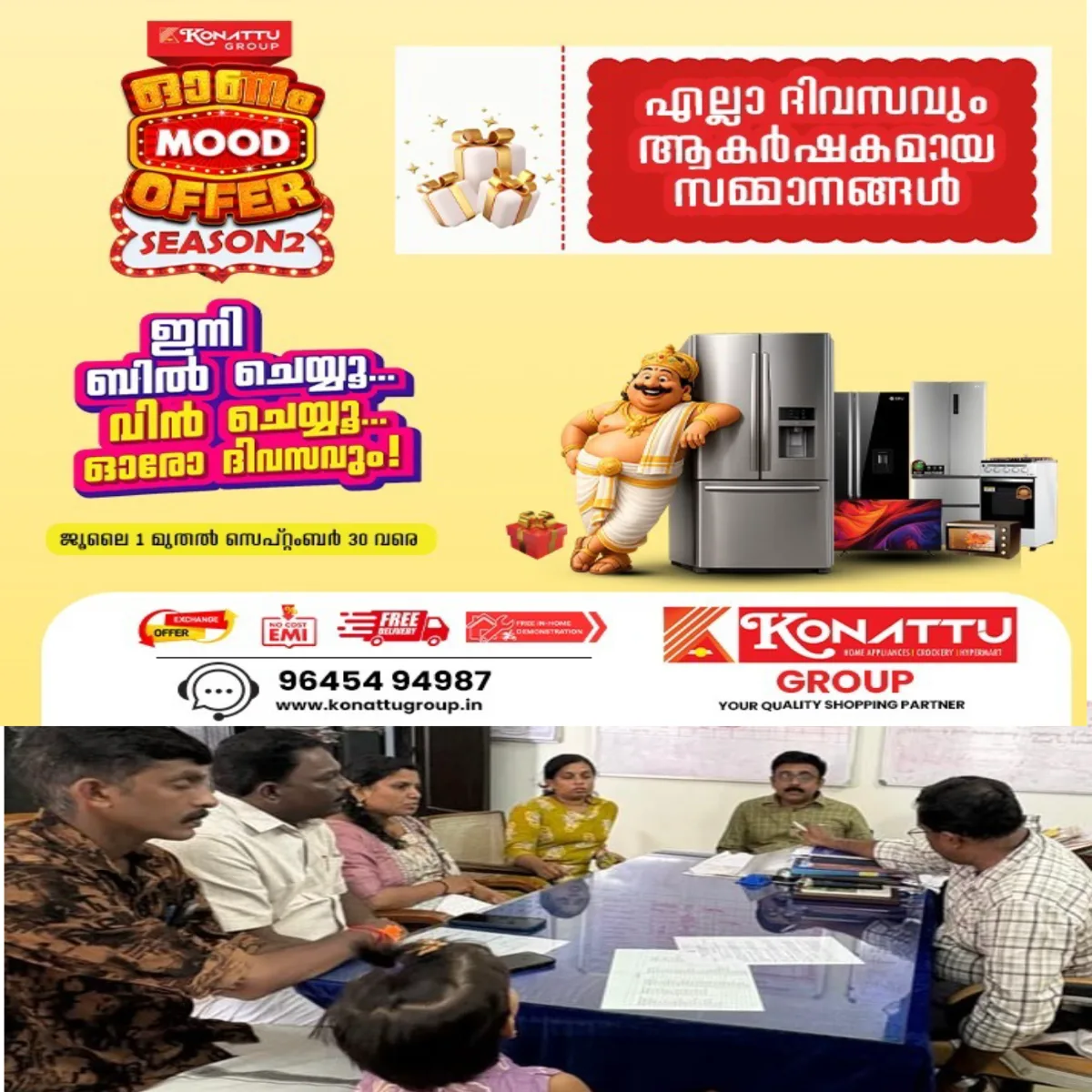 കുമരകം പൊങ്ങലക്കരിയിൽ കുടിവെള്ളം മുടങ്ങിയിട്ട് ഒരാഴ്ചയായി: അട്ടിപ്പിടിക ഭാഗത്തെ വാൽവ് ആണ് വെള്ളം ലഭിക്കാത്തതിന് കാരണം: വാട്ടർ അതോറിറ്റി എക്സിക്യൂട്ടീവ് എഞ്ചിനീയർക്ക് നിവേദനം നൽകി