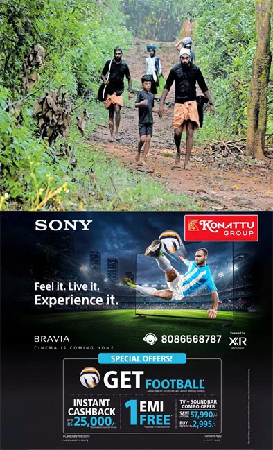 ശബരിമല തീർത്ഥാടനം;ഒരുക്കങ്ങൾ നേരെത്തെ തുടങ്ങി എരുമേലിയെ സജ്ജമാക്കും;മകരവിളക്ക് സീസണിൽ തുറക്കുന്ന കാനനപാത ഇത്തവണ മണ്ഡലകാലം മുതൽ തുറക്കാനും ആലോചന